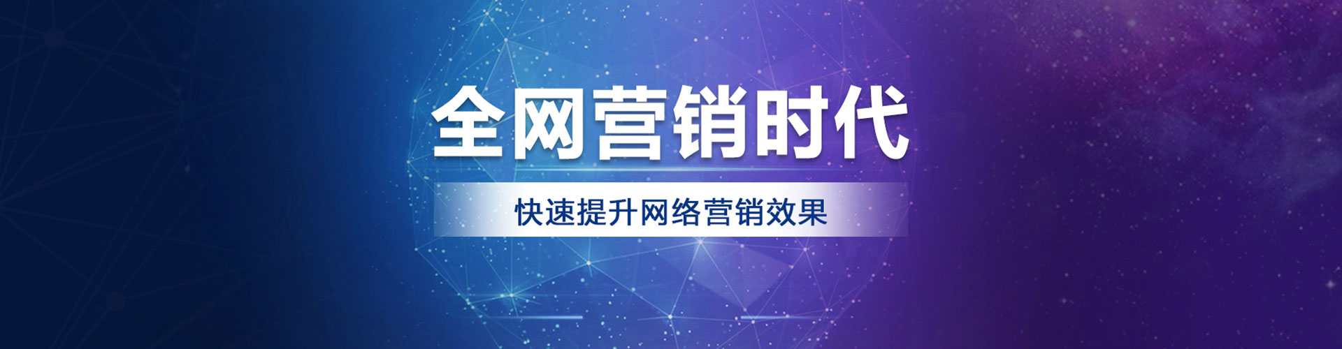 托里百度推广开户