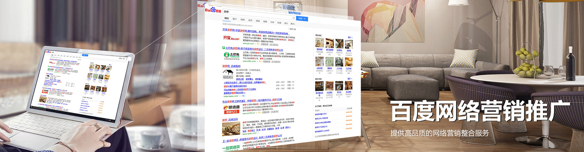 托里百度竞价托管