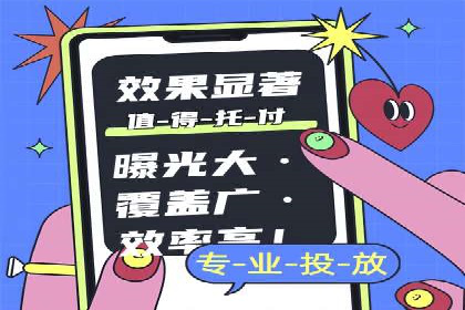信息流广告运营中的AI技术应用案例