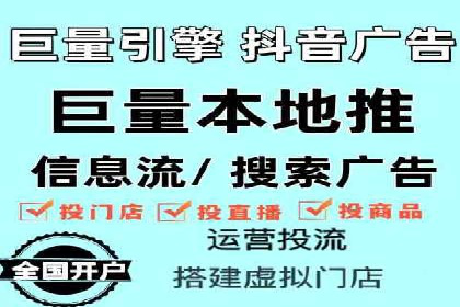 深度解析：信息流托管的成功实践